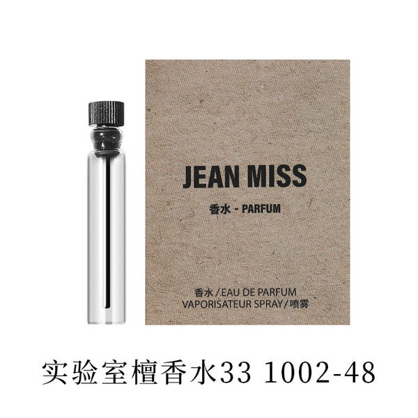 Pequeno Cidade Ipanema 2ml Cartão Perfume Grandes Marcas Homens Mulheres Perfume Permanente Q Versão Mini Perfume