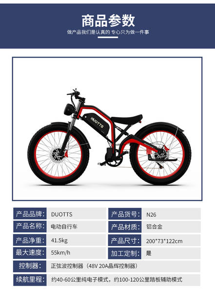 2024 Novo carro elétrico de 20 polegadas de lítio para reduzir o tremor da faixa de pedestres auxiliar de bicicleta elétrica para um indivíduo no exterior