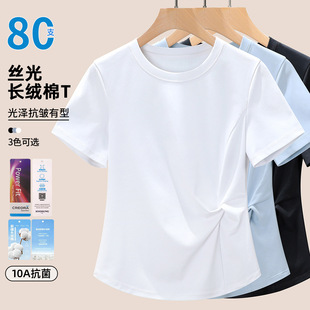 2026 Novas roupas femininas de cor pura Corpo Simples T-Shirt Curtas 1688 Esmalte T-Shirt branco V-Collage T-Shirt
