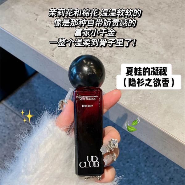 Perfume Masculino Charms Blue
