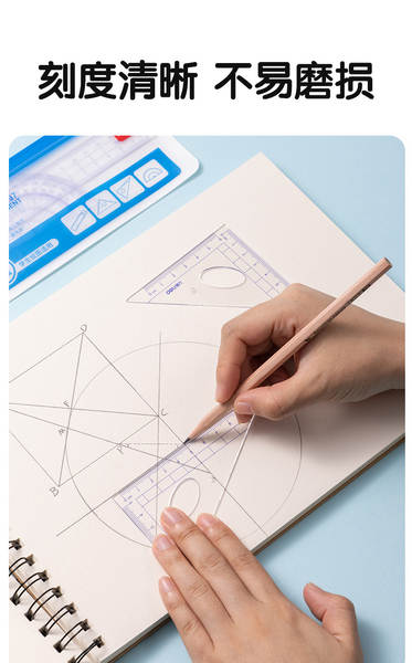 Conjunto de Desenho Escolar