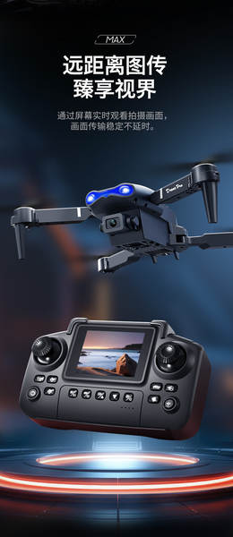 Novo cross-border E88 com ecrã drone duplo dobrável piloto aéreo de controle remoto avião de quatro eixos menino brinquedo presente