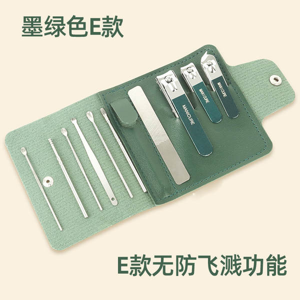 Kit de Ferramentas de Manicure 7 Peças