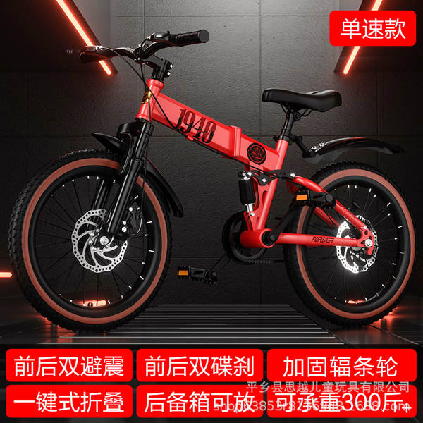 Bicicletas infantis permanentes de Xangai com dupla redução de choque com freio duplo de disco dobrável para meninos de 6-8-12 anos de idade