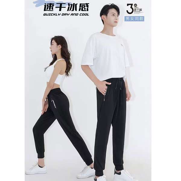 Calça de verão para homem