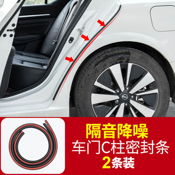 Vedação para porta do Byd F3