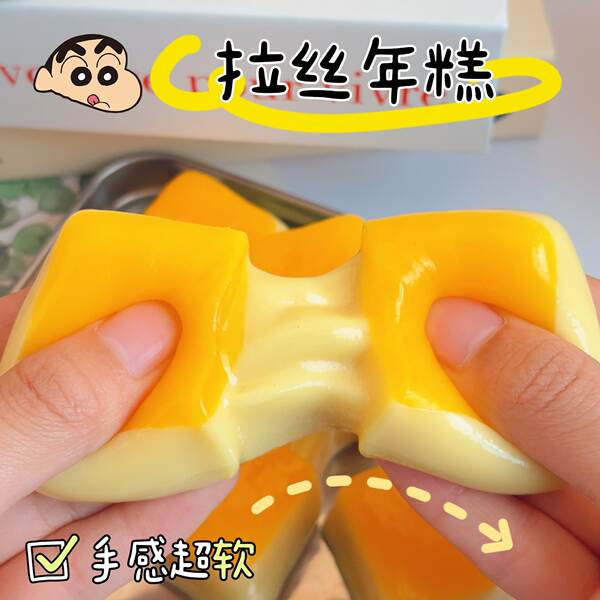 Brinquedo Antiestresse de Silicone Morango