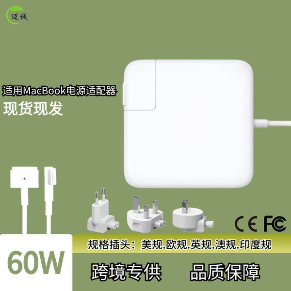 61W87W96W Adaptador de alimentação para Macbook Apple Laptop 45W60W85W