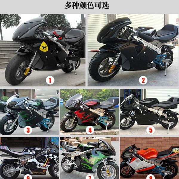 Novas motocicletas de 49cc para crianças, motocicletas de corrida para crianças, motocicletas elétricas