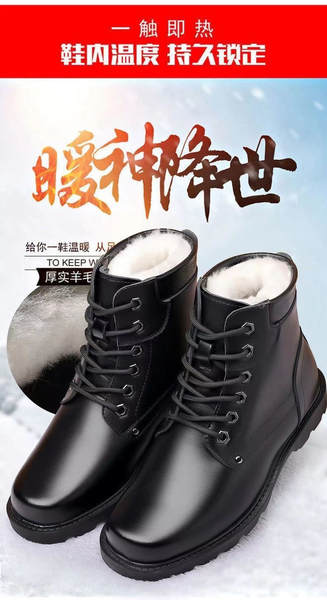 Bota de Inverno para Homem