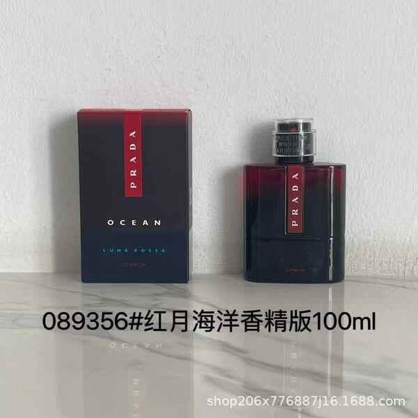 Perfume para homens de alta qualidade Coco 100ml