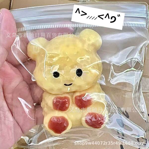 Brinquedo Antiestresse de Silicone Morango