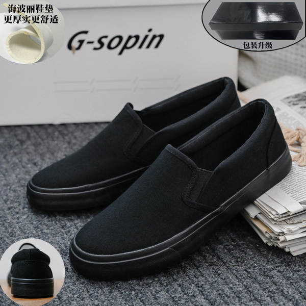Sapatos de lona casual para homem