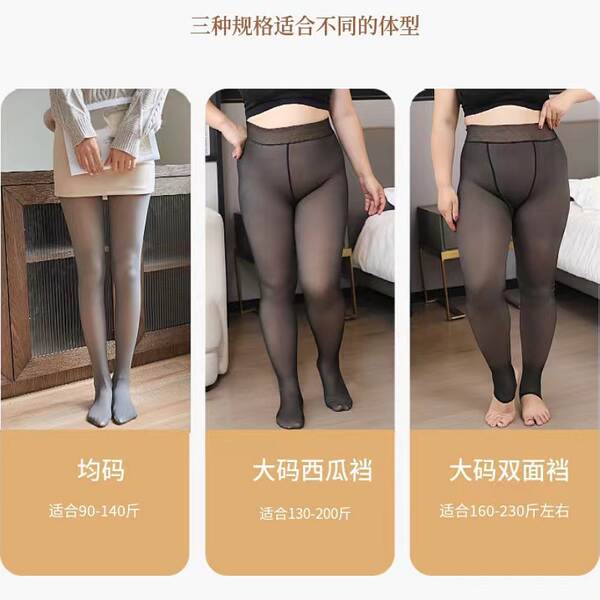 Calça de Inverno com Forro e Aquecimento para Mulher