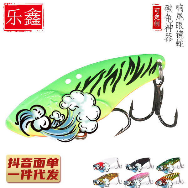 Isca de Metal para Pesca