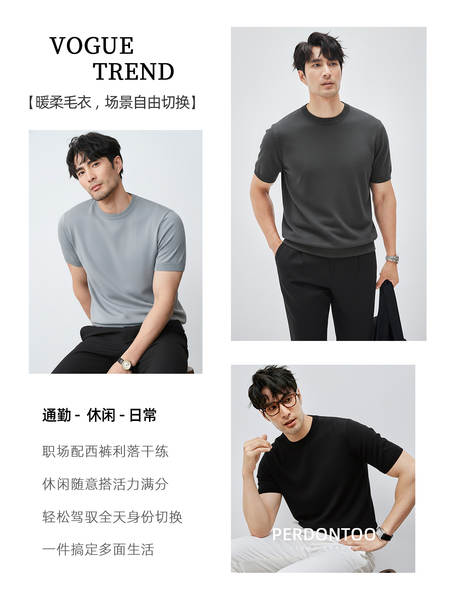 No outono, os homens usam camisetas de couro curto.