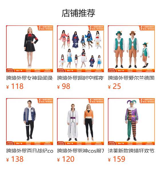 Fate Afrocos Astorfocosply vestido de estudante japonês meias borboletas vestido de marinheiro Afrocos