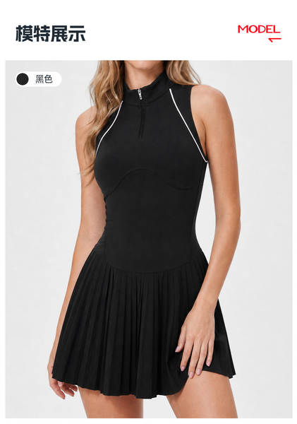 Vestido de yoga sem mangas