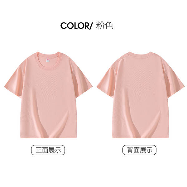 220g de algodão puro fabricado na China T-shirt masculino e feminino de algodão branco puro