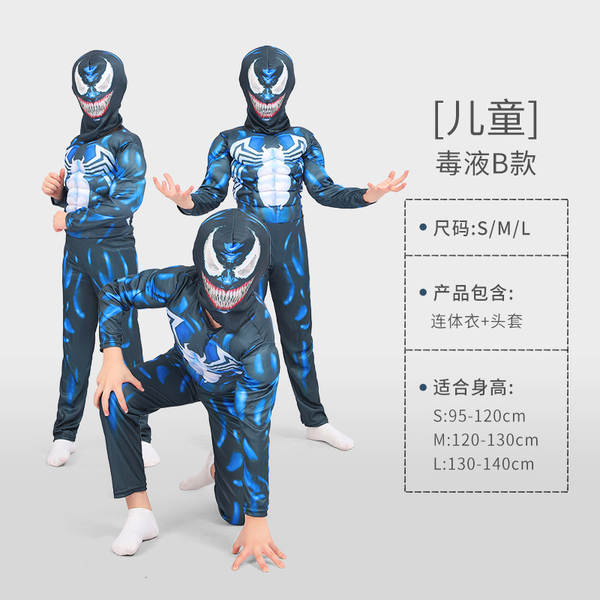 Traje de Super-Herói Avengers