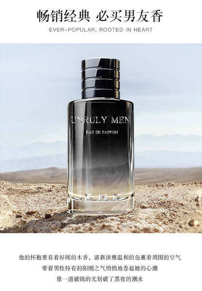 Série de perfume masculino azul para homens fresco e suave perfume de madeira durável 50ml