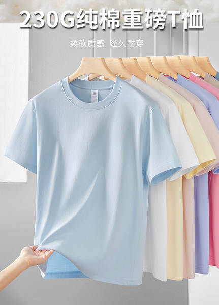 T-shirt masculino com mangas curtas e pesadas de algodão puro 230 gramas Jovens com mangas redondas de roupa de roupa pura