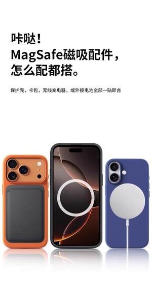 Aplicável ao iPhone 17 Capacete de silicone líquido da Apple 17promax com teclado AI animado 17air