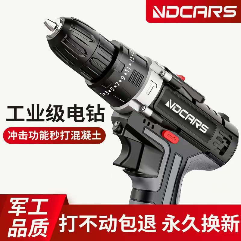 Máquina elétrica de perfuração manual de alta potência de classe industrial de dupla velocidade de carregamento de lítio para perfuração de choque doméstica multifuncional de parafuso elétrico