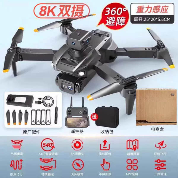 Transfronteiriço e88 drone 8k longa duração brinquedos infantis atacado remotamente controle de aeronaves brinquedos 6-12 anos de idade