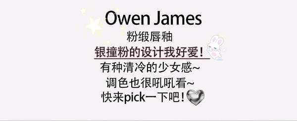 Batom Velvet Owen James