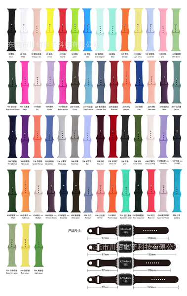 iWatch Apple S10987 SEUltra Clássico Nike Cinturão de relógio de silicone
