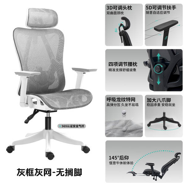 Cadeira Ergonômica para Escritório