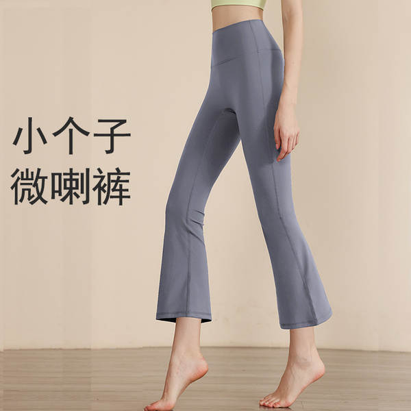 Calça de Yoga Feminina Alta