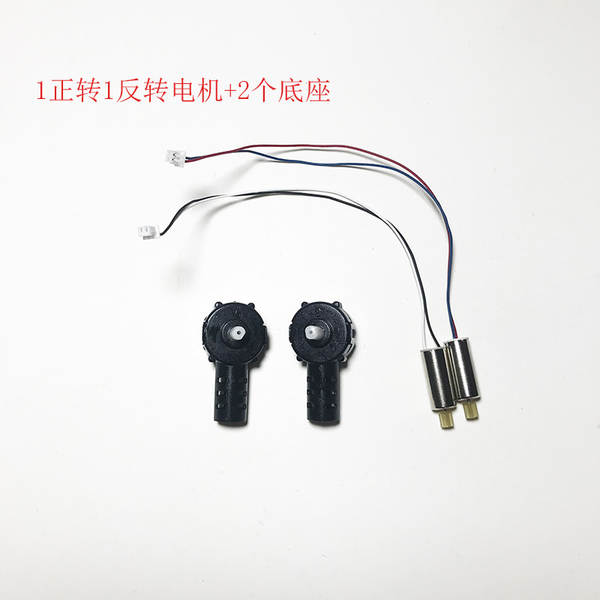 E88pro S89 com controle remoto 7mm