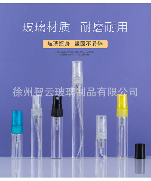 Pulverizador de vidro de garrafa de perfume 2ml3ml5ml10m de garrafa de vidro de desinfecção de névoa fina