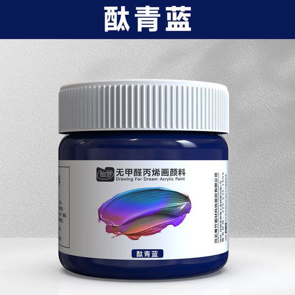 Tinta Acrílica 12ml Sem Formol