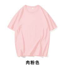 180gCVC T-Shirt de algodão puro de algodão puro de pulso curto T-Shirt masculino curto T-Shirt de ar confortável T-Shirt masculino
