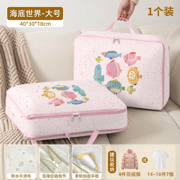 Bolsa de compressão para roupas