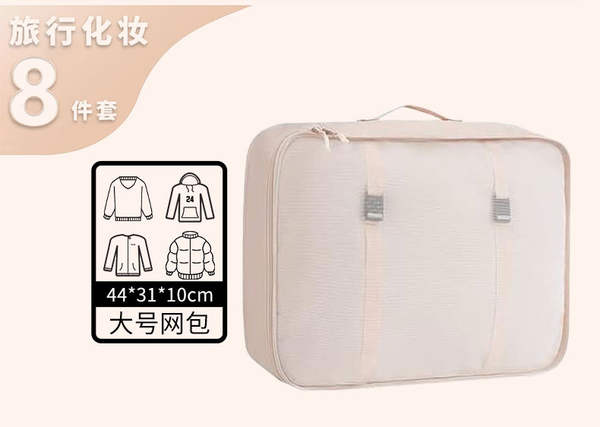 Amazon lança novo pacote de bagagem com oito peças de bagagem, roupas e roupas