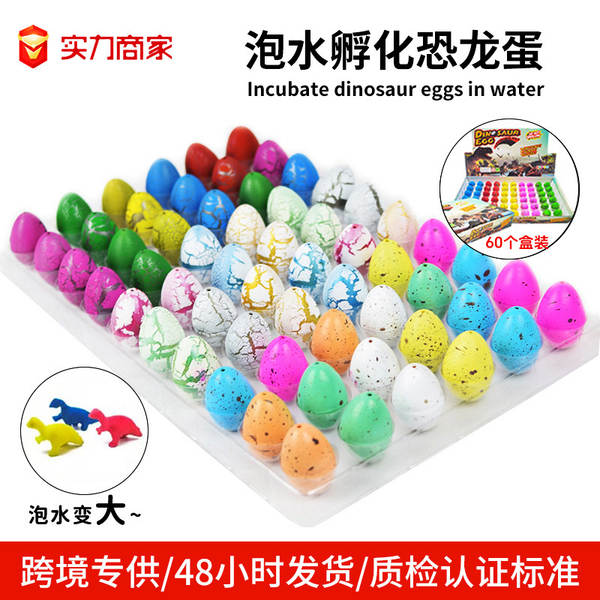 Transfronteiriço dinossauro folhas de ovos grandes incubar ovos pequenos dinossauros crianças pequenos dinossauro brinquedos de simulação modelo de fábrica atacado