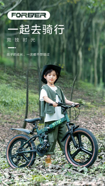 Bicicletas infantis permanentes de Xangai com dupla redução de choque com freio duplo de disco dobrável para meninos de 6-8-12 anos de idade