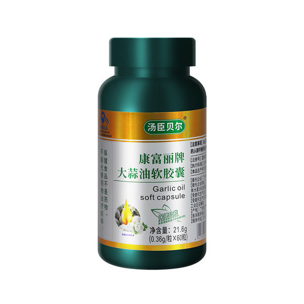 Capsulas de óleo de alho suave da marca Confucius Capsulas de saúde de alimentos para melhorar a imunidade Capsulas azuis certificadas para o processamento OEM