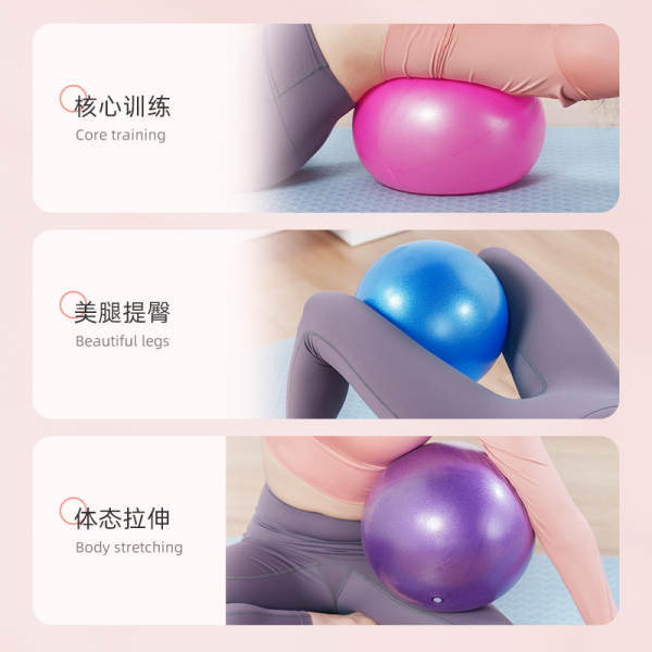 Prati Yoga Ball 25cm Balance Fitness Ball Jogo de ginástica para crianças grávidas PVC Yoga Ball Factory