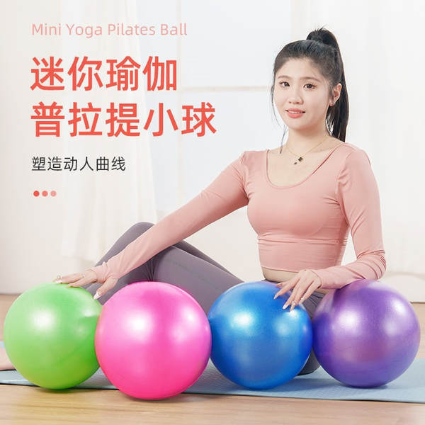 Prati Yoga Ball 25cm Balance Fitness Ball Jogo de ginástica para crianças grávidas PVC Yoga Ball Factory
