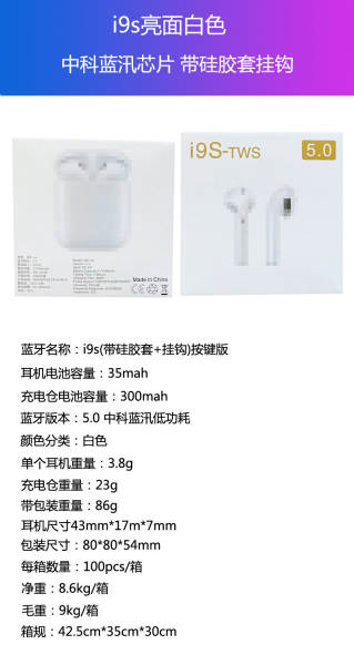 i12 Macarons i11 cinco gerações de fones de ouvido Bluetooth inpods 12 cores Pro4 três gerações i7s/i9s fones de ouvido Bluetooth