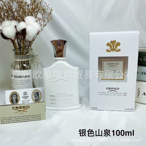 Perfume para homens de alta qualidade Coco 100ml