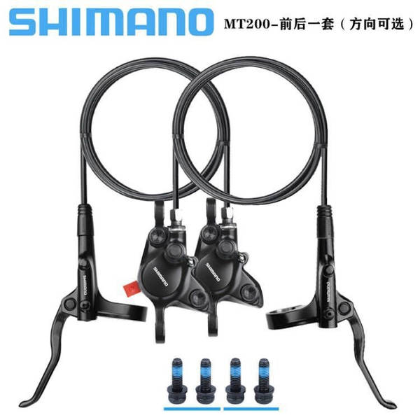 Freio a Óleo Shimano MT200 para Bicicleta