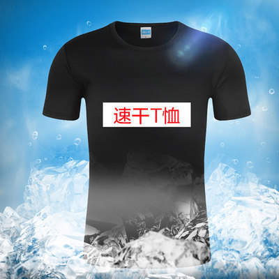 T-Shirt personalizado de publicidade cultural e roupa de luva curta com pulseira redonda logotipo fabricante de manufatura atacado