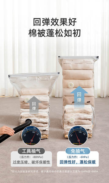 Bolsa de Vacuo para Guardar Roupas e Cobertores