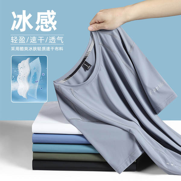 Camiseta de malha seca para homem